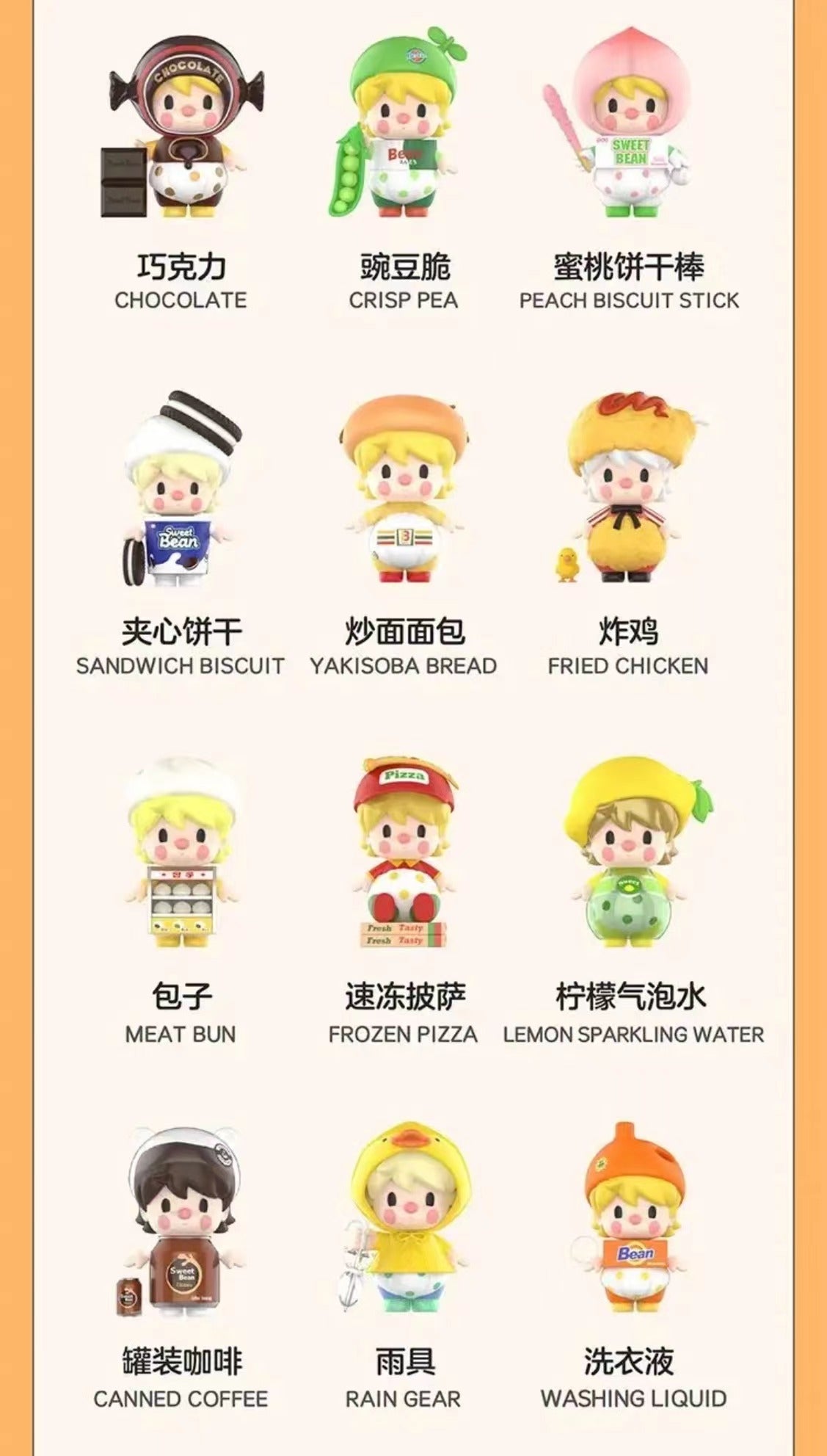 POP MART Sweet Bean Supermarket VOL.2 Blind Box Doll for age 15+