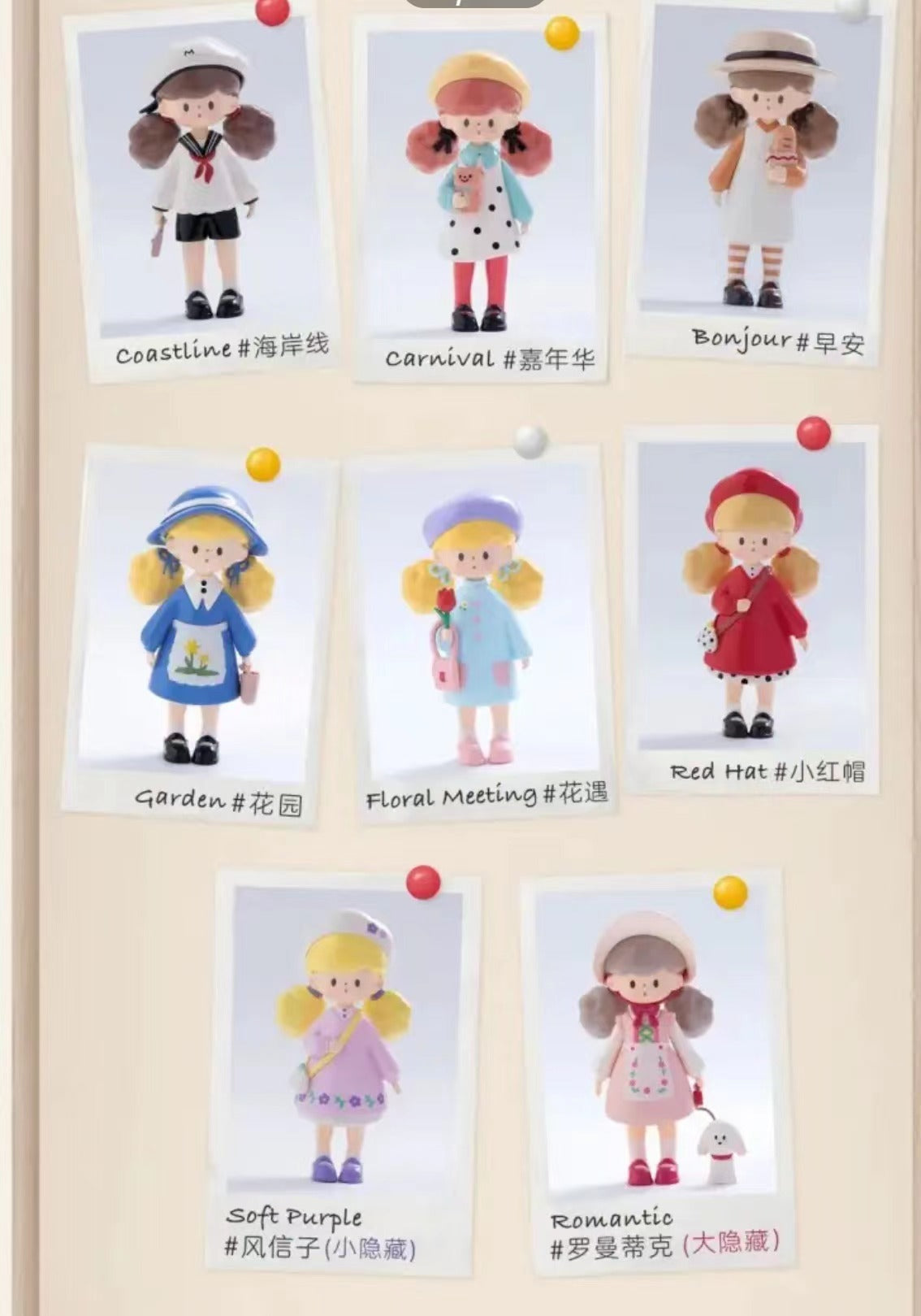 (discontinued) F.UN Molinta Vol.1 Vintage Wear Blind Box Doll for age 15+