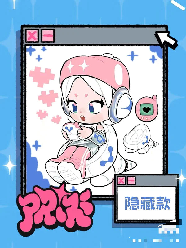 Y2K Grazing Land Series Blind Box(TNT) For Age 15+