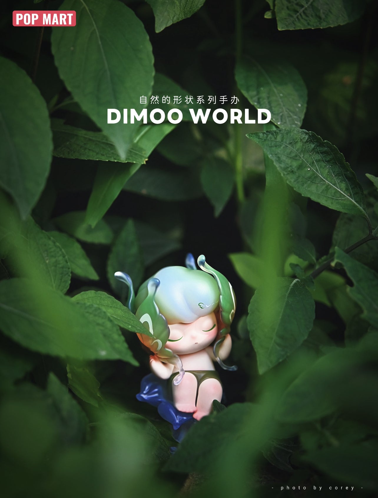 DIMOO Shape In Nature Series Blind Box For Age 15+
