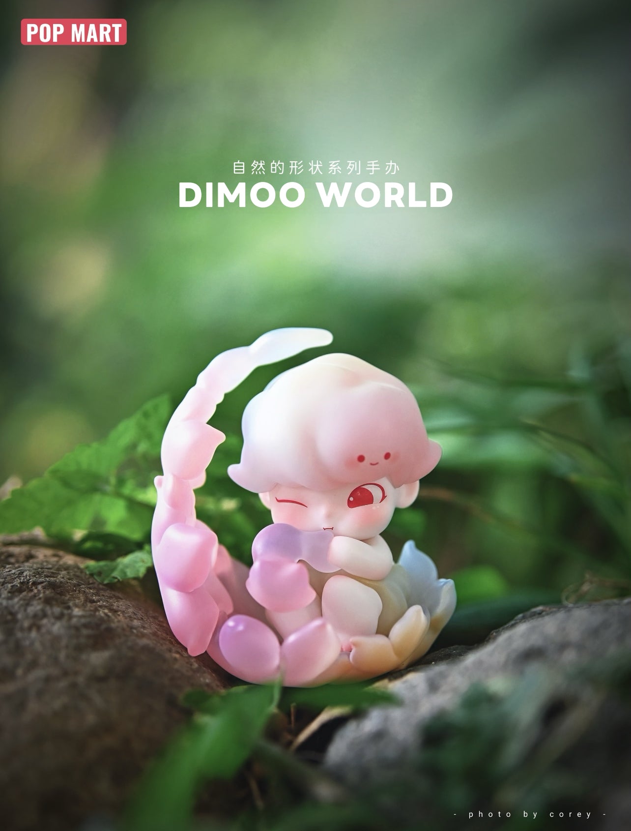 DIMOO Shape In Nature Series Blind Box For Age 15+
