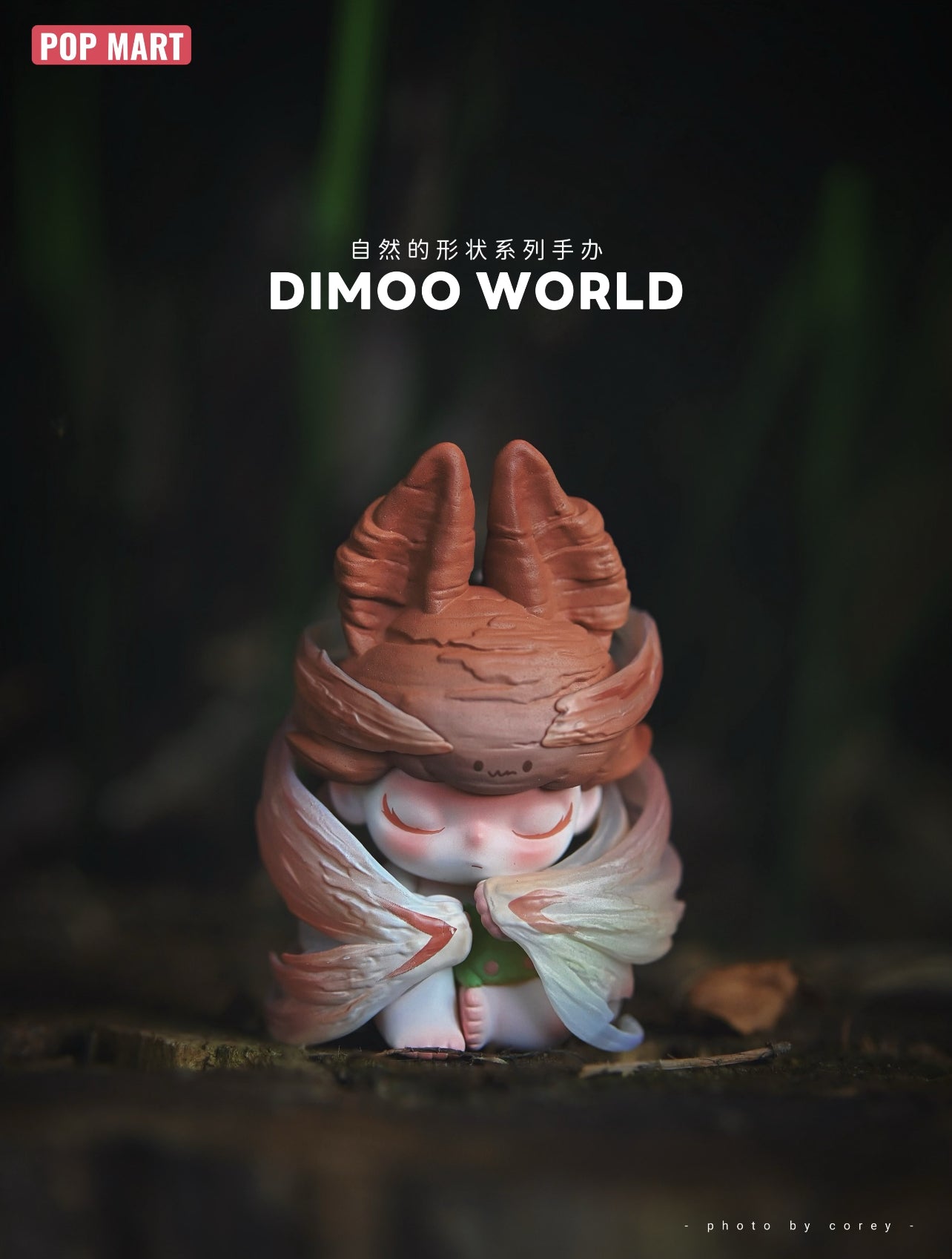 DIMOO Shape In Nature Series Blind Box For Age 15+