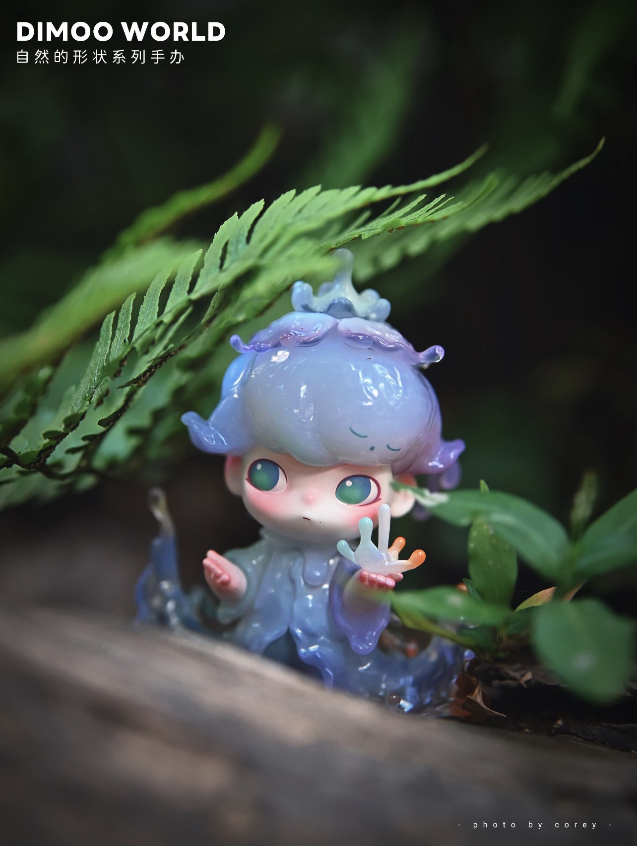 DIMOO Shape In Nature Series Blind Box For Age 15+