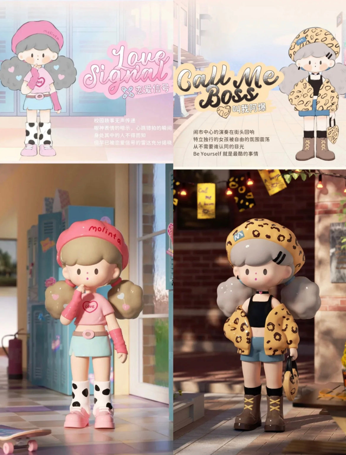 (discontinued) F.UN Molinta Vol.5 Gossip Club Blind Box Doll for age 15+