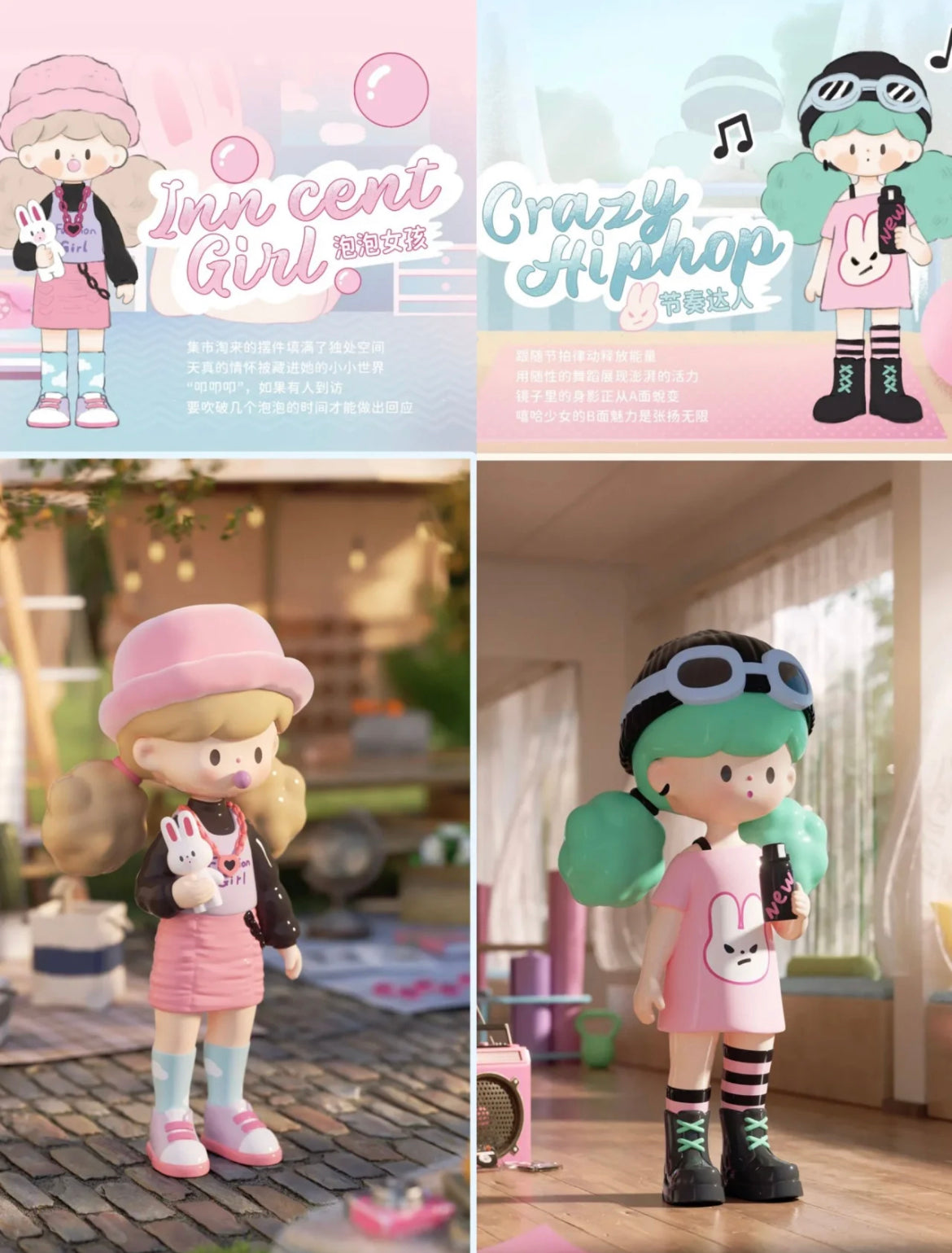 (discontinued) F.UN Molinta Vol.5 Gossip Club Blind Box Doll for age 15+