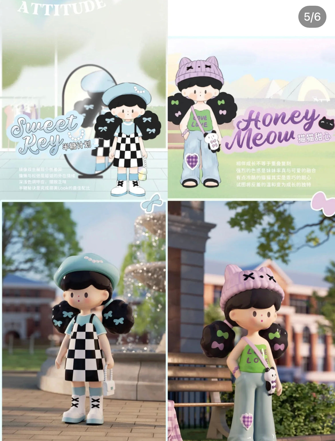 (discontinued) F.UN Molinta Vol.5 Gossip Club Blind Box Doll for age 15+