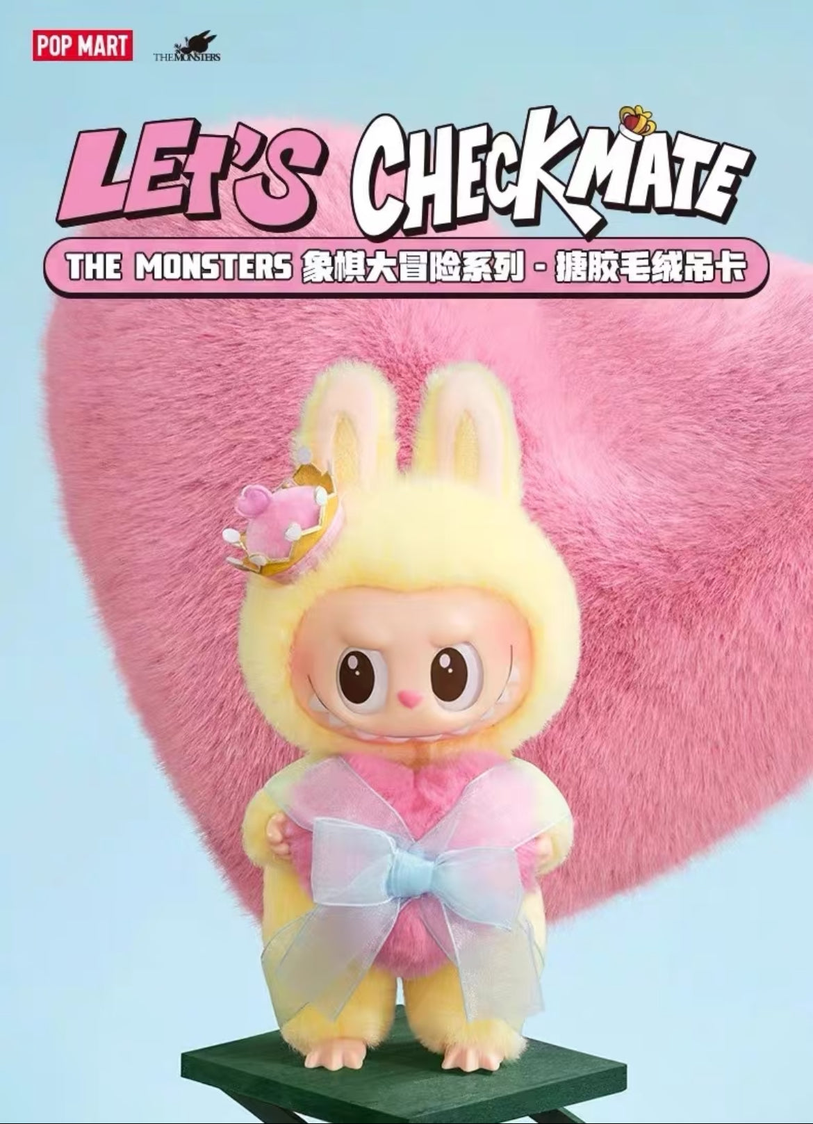 POPM Labubu Let's Check Mate Special Edition Plushie