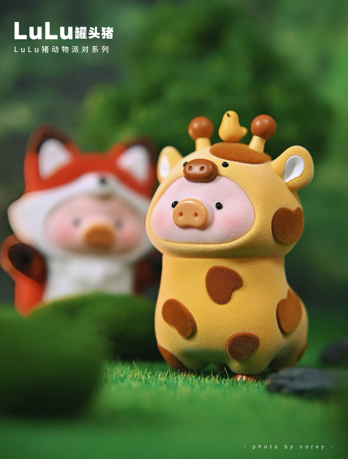 52Toys Lulu The Piggy Animal Party Series B Box Doll for ages 15+