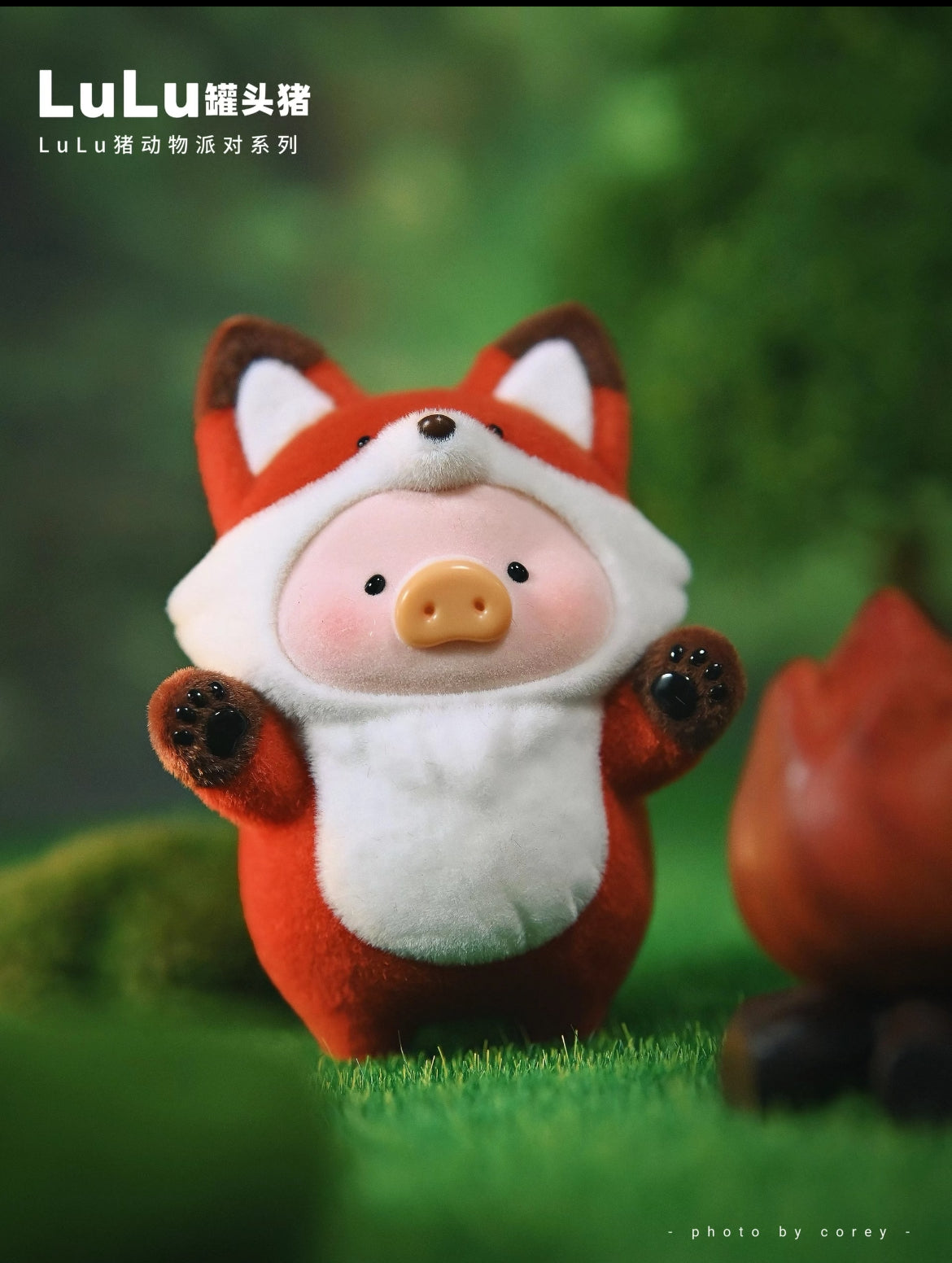52Toys Lulu The Piggy Animal Party Series B Box Doll for ages 15+