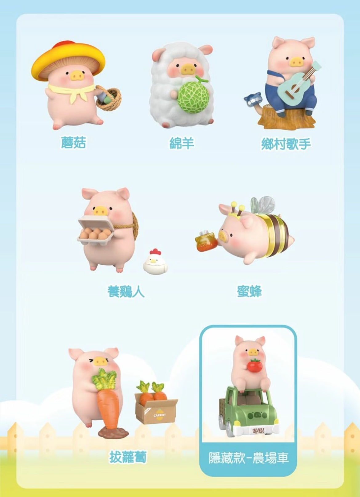 52Toys Lulu The Piggy My Sweet Farm Garden Series B Box Doll for ages 15+