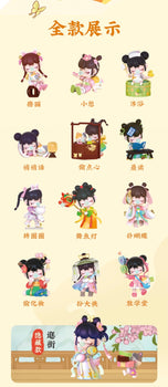 Rolife Nanci Vol.10 Girls Turn To Twelve Blind Box for age 15+