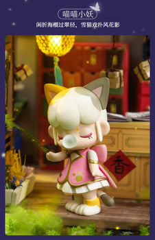 Rolife Nanci Vol.2 Deep In The Forest Blind Box for age 15+