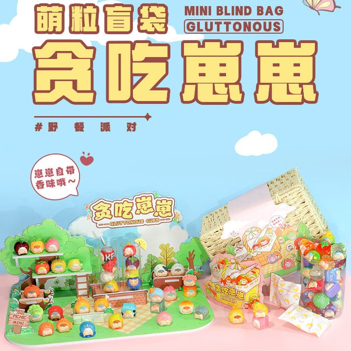 ZAIZAI-FOOD Greedy Baby Cute Grain Mini Beans Series Blind Bag For Age 15+