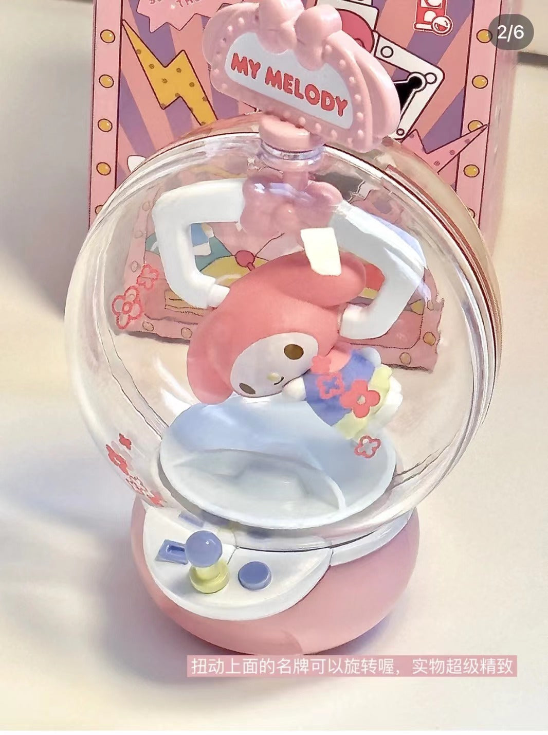 Sanrio doll clamping machine Series Blind Box Doll for ages 15+