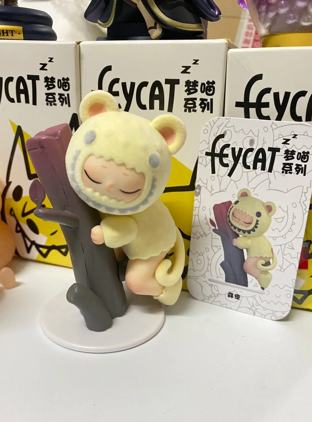 Goco Meng Meow Feycat Series for ages 15+