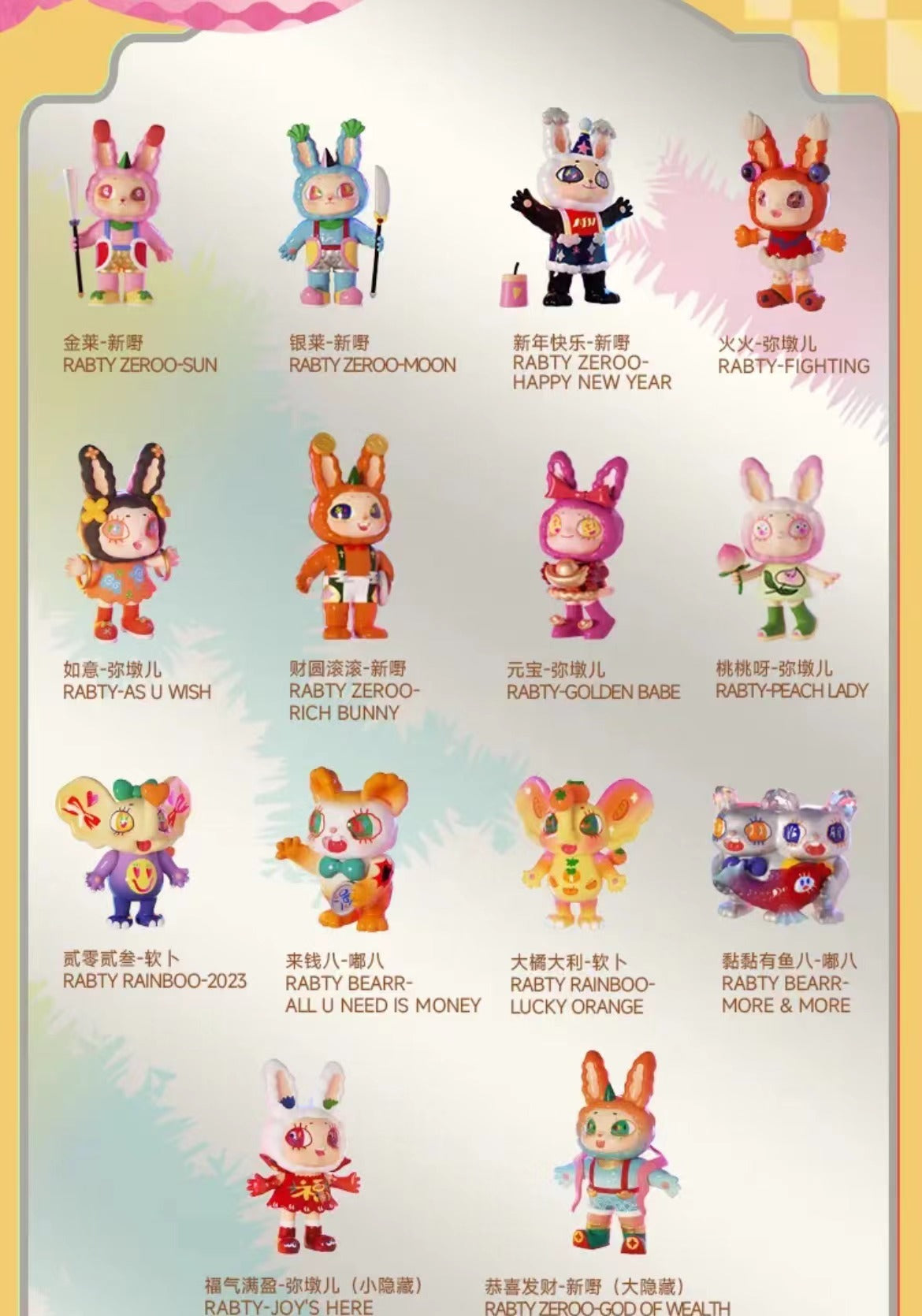 F.UN Agan Rabbit New Year Blind Box Doll for ages 15+