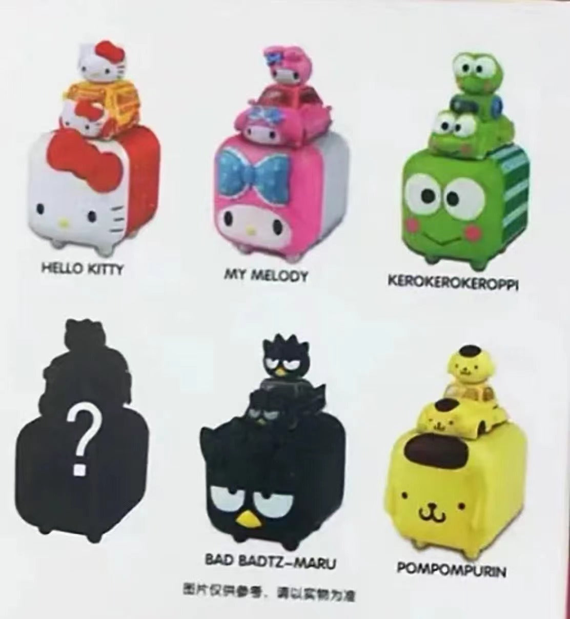 Sanrio Riding Family Series Blind Box Doll for ages 15+