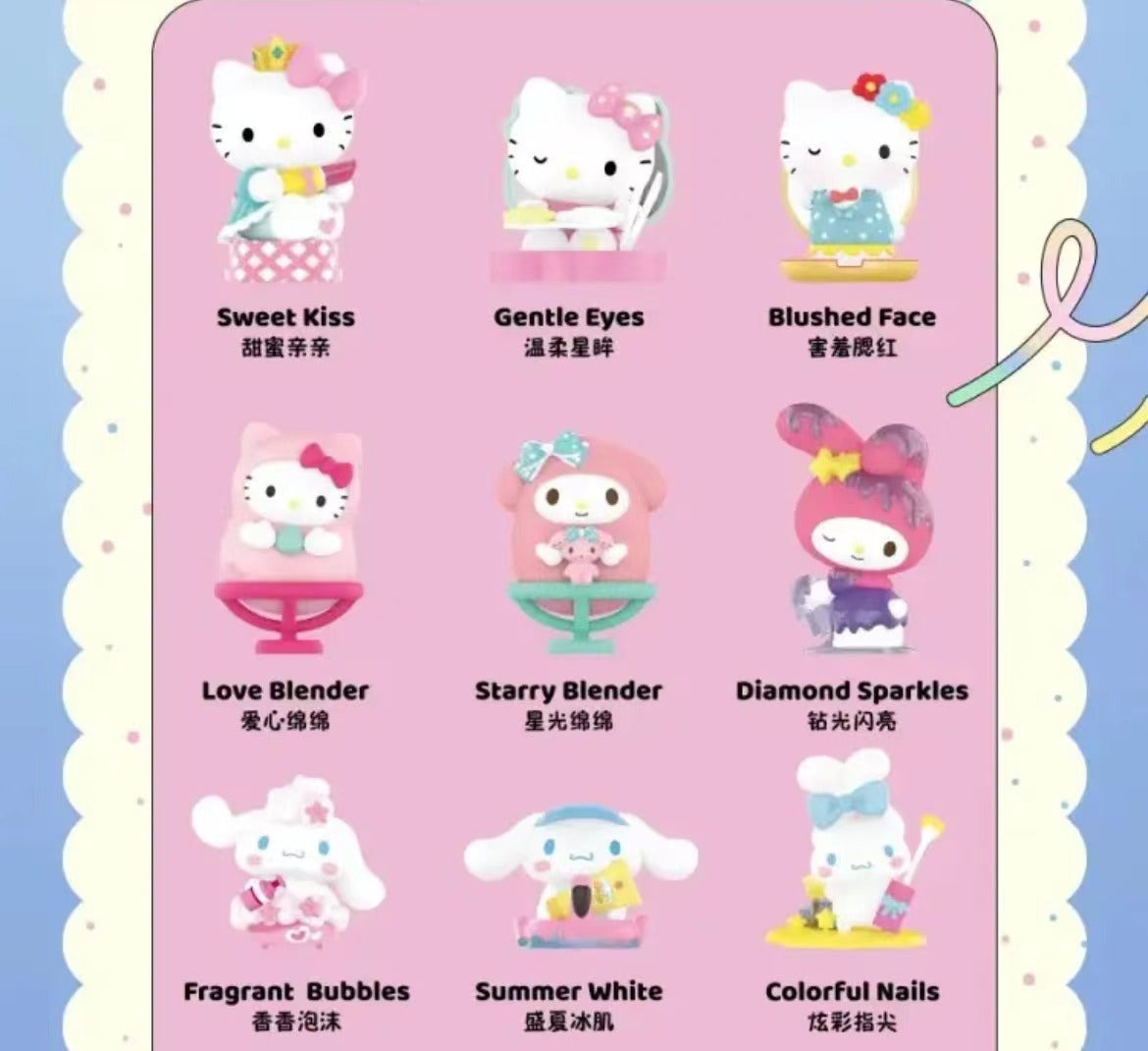 Sanrio Beauty Series Blind Box Doll for ages 15+