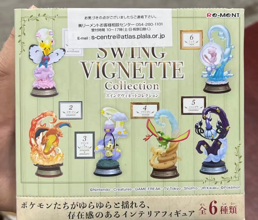 Pokemon A Swaying Swing for age 15+