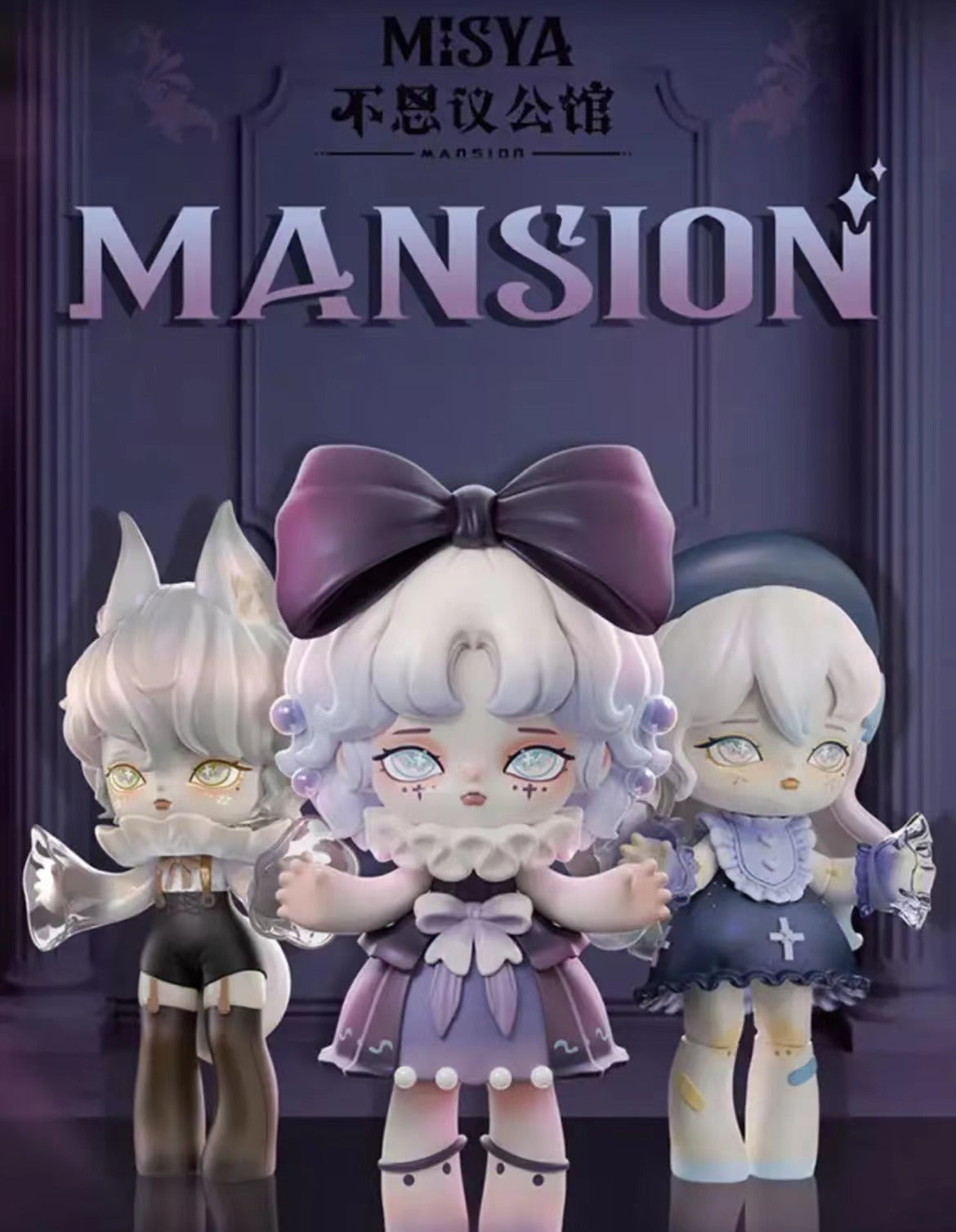 Misya Mansion Series Blind Box Doll for age 15+