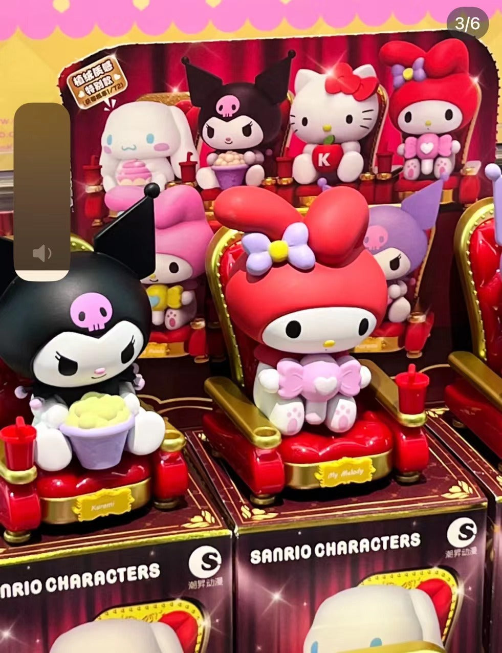 Sanrio Theatre Series Blind Box Doll for ages 15+