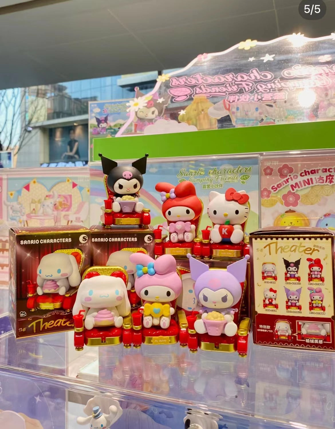 Sanrio Theatre Series Blind Box Doll for ages 15+