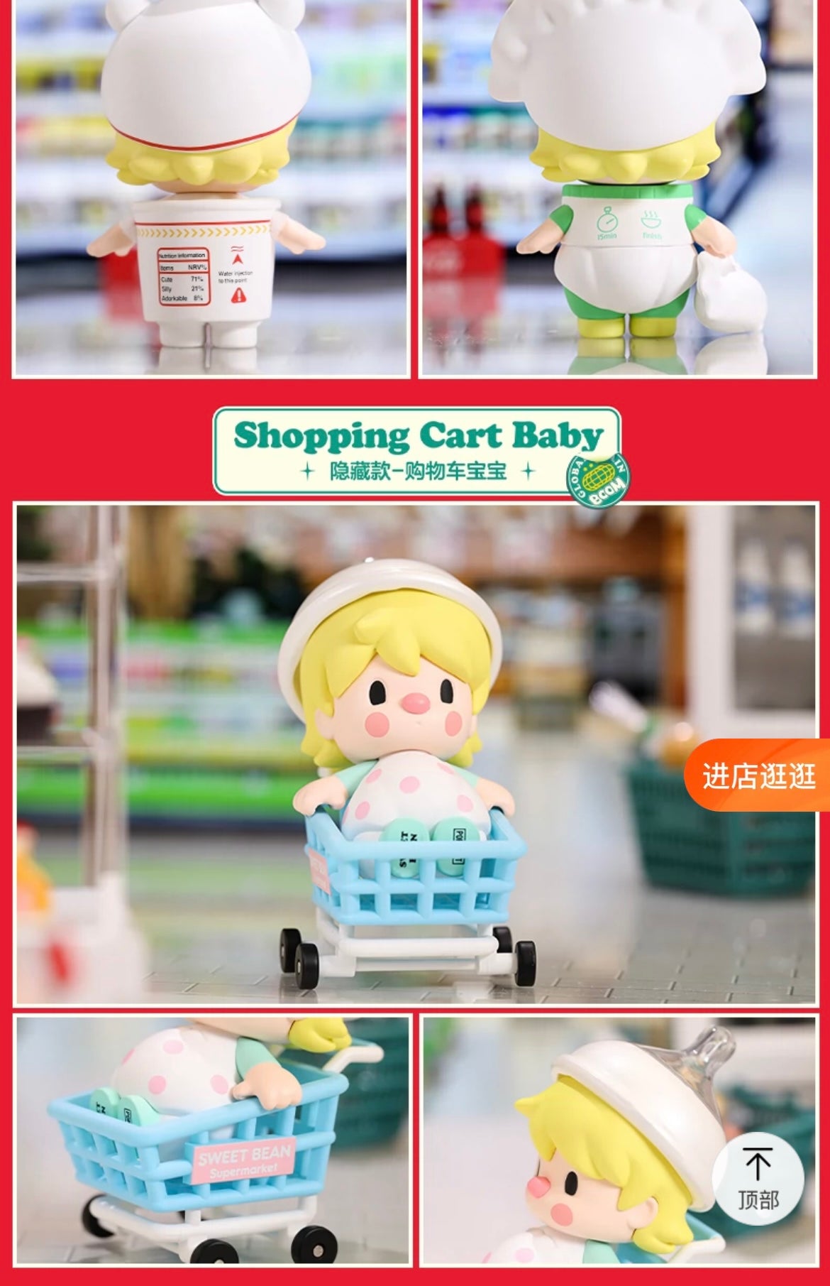 POP MART Sweet Bean Supermarket Blind Box Doll for age 15+