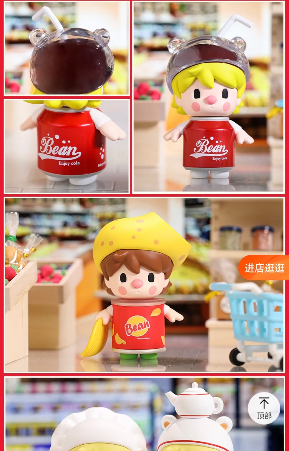 POP MART Sweet Bean Supermarket Blind Box Doll for age 15+