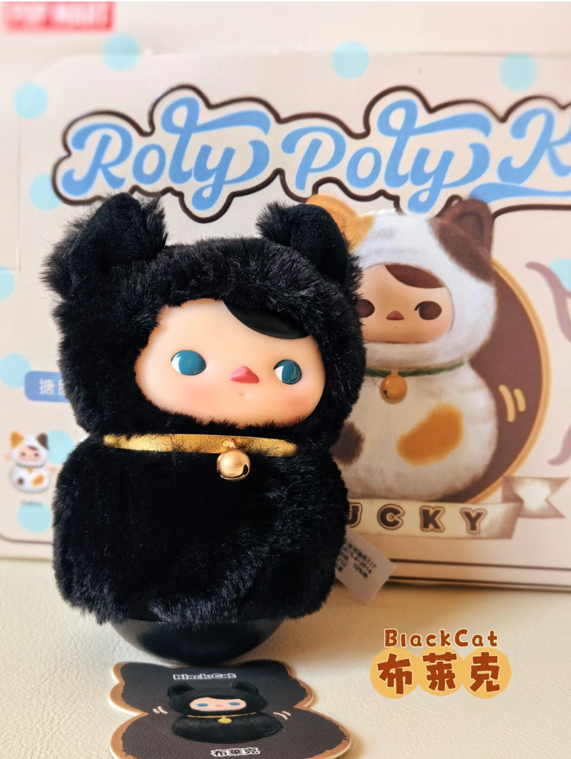 POPM Pucky Vinyl Face Roly Poly Kitty Blind Box Doll for ages 15+