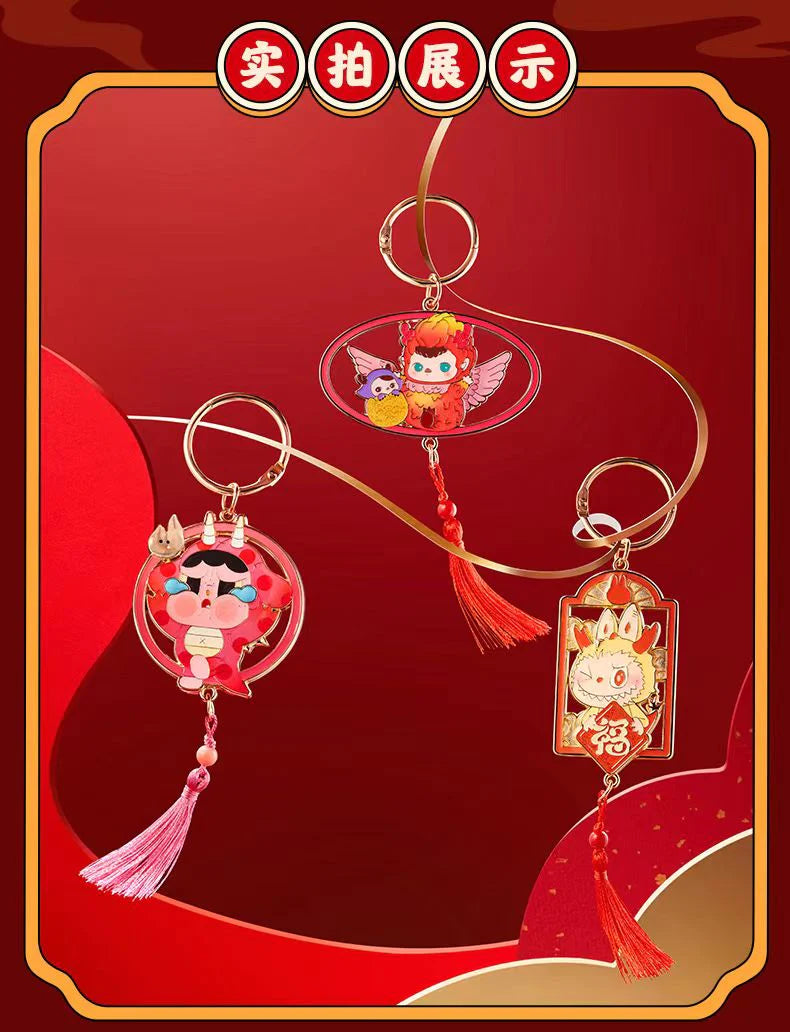 Loong Presents the Treasure The Year of Dragon-Badge Blind Box For Age 15+