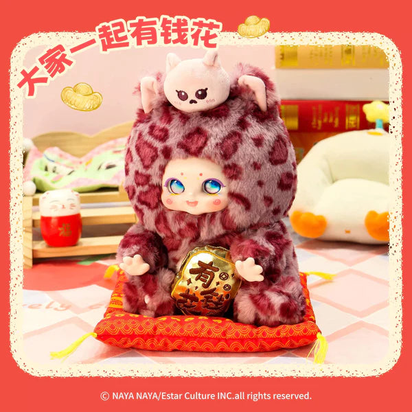 Kimmon Good Luck Always Plush Mega doll