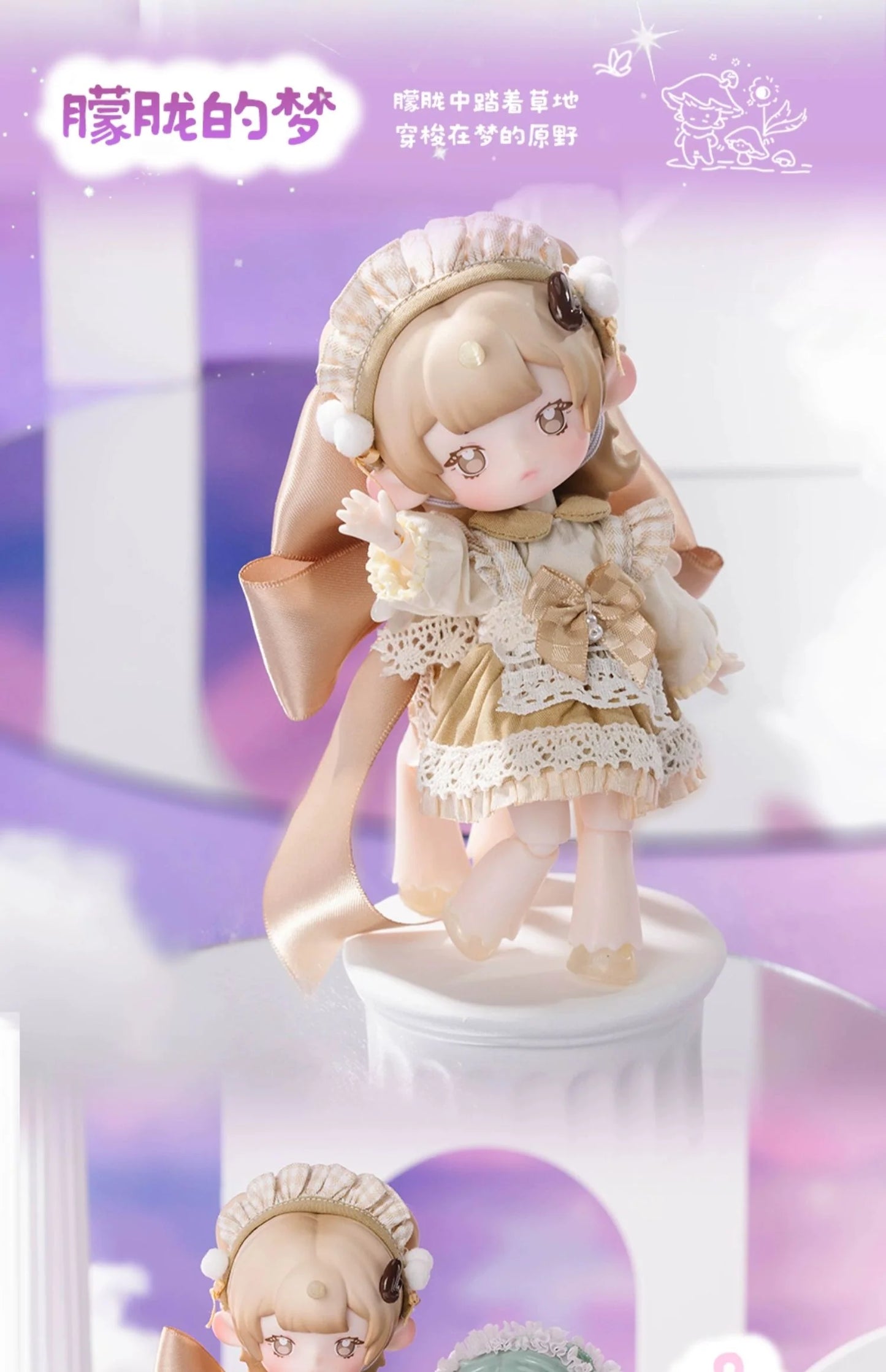 Antu Dreamlike Tea Party Series BJD Blind Box For Age 15+