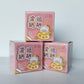 BAOYUN Pig Good Luck Year By Year Series Beans Blind Box for ages 15+