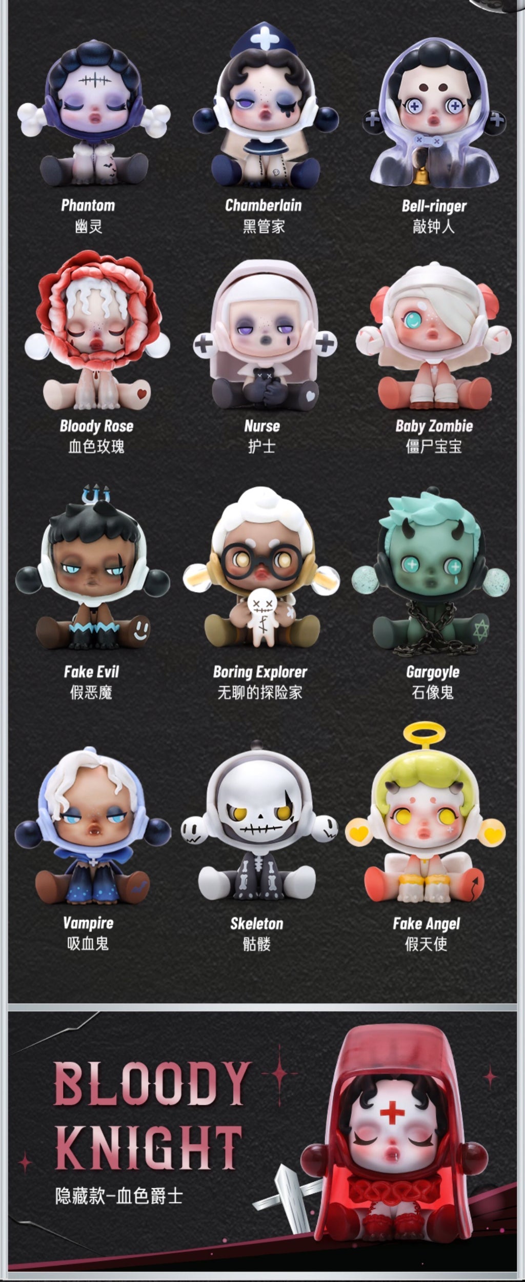 POP MART Skull Panda Vol.1 Ancient Castle Blind Box Doll for age 15+