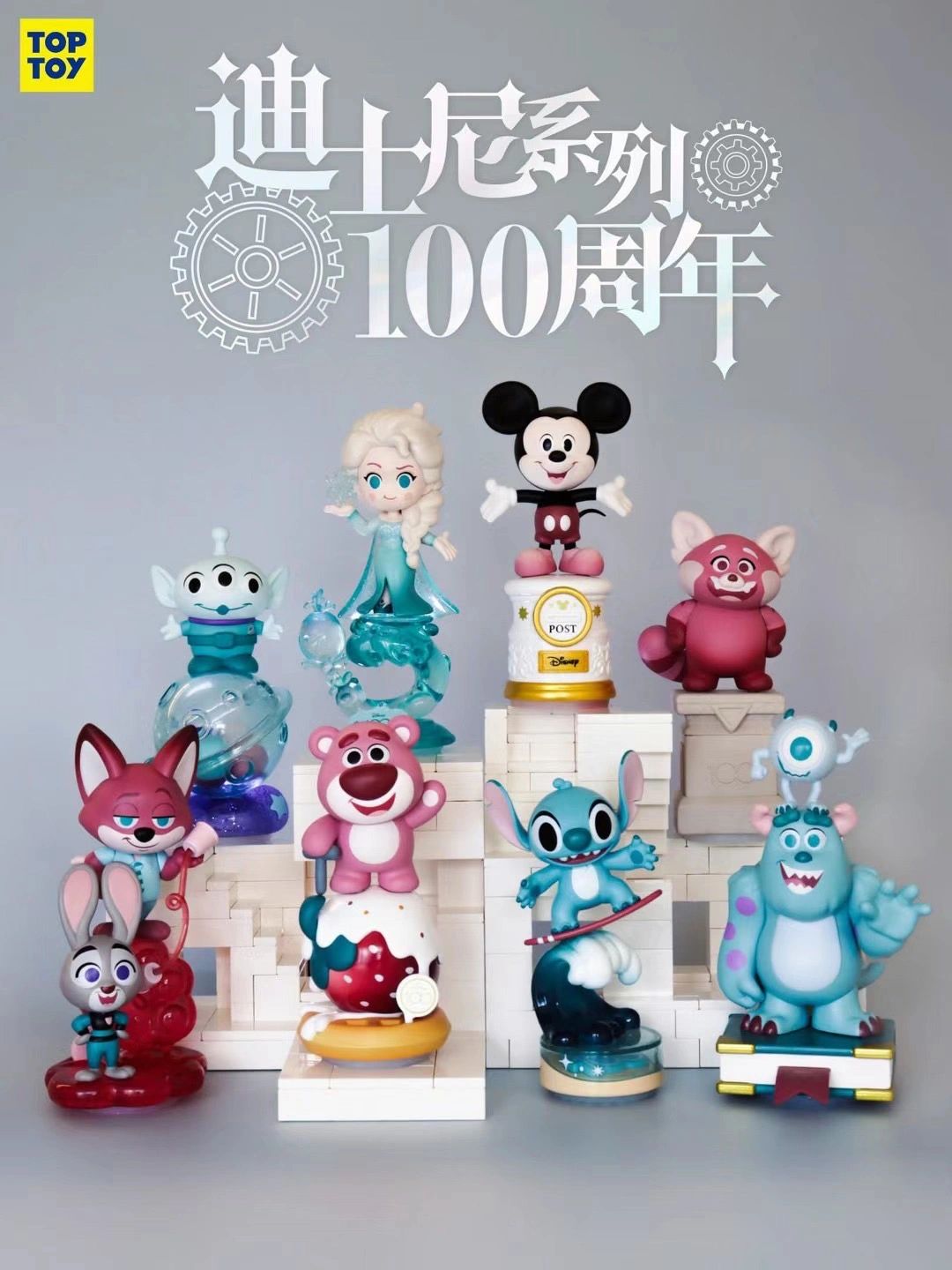 Disney Anniversary Blind Box for ages 15+