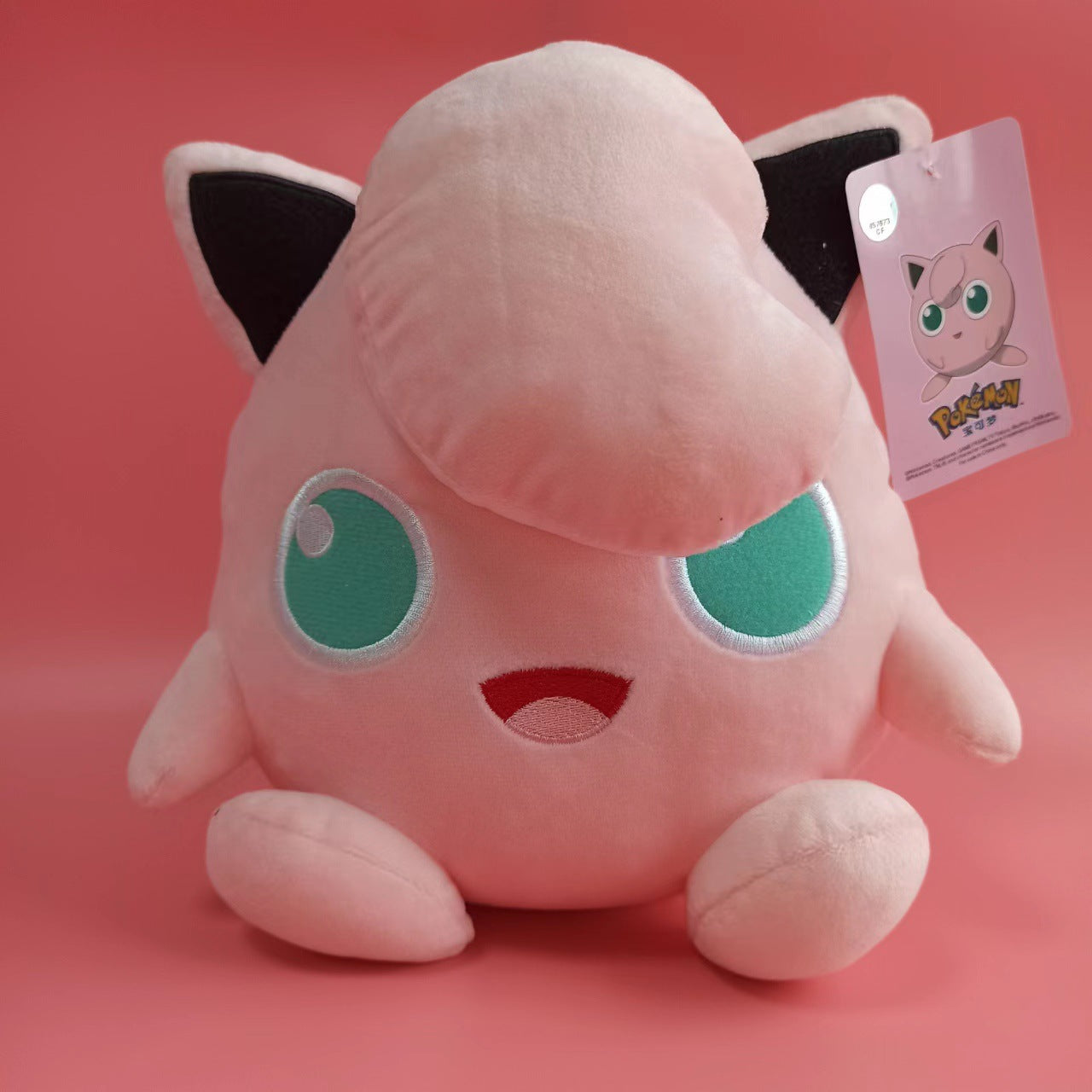 Pokemon Plushie Value Set