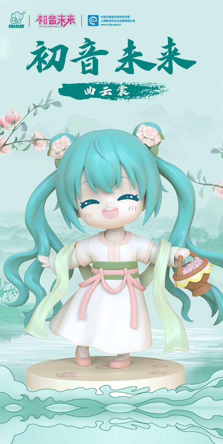 Ancient Miku Series Blind Box Doll for age 15+