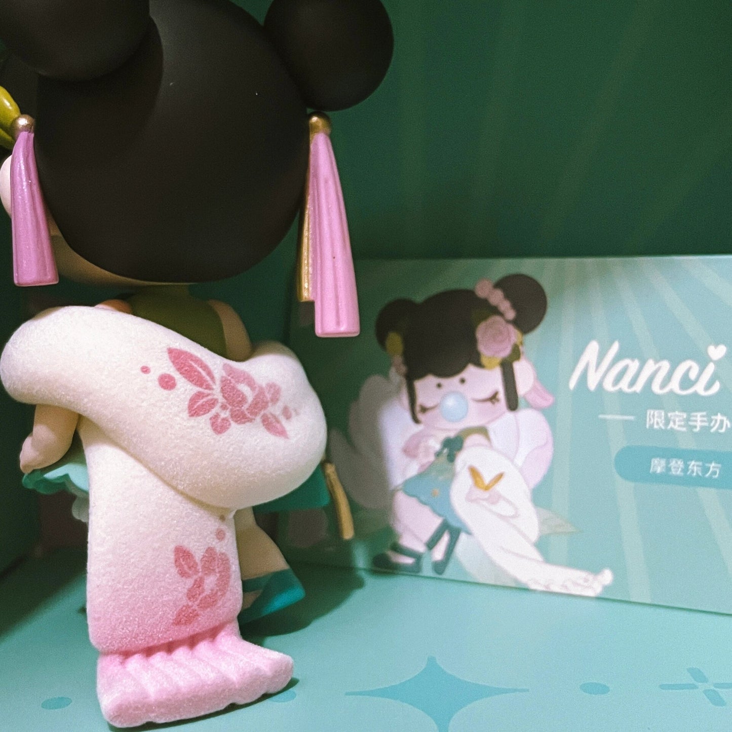 Nanci Modern Oriental Special Edition