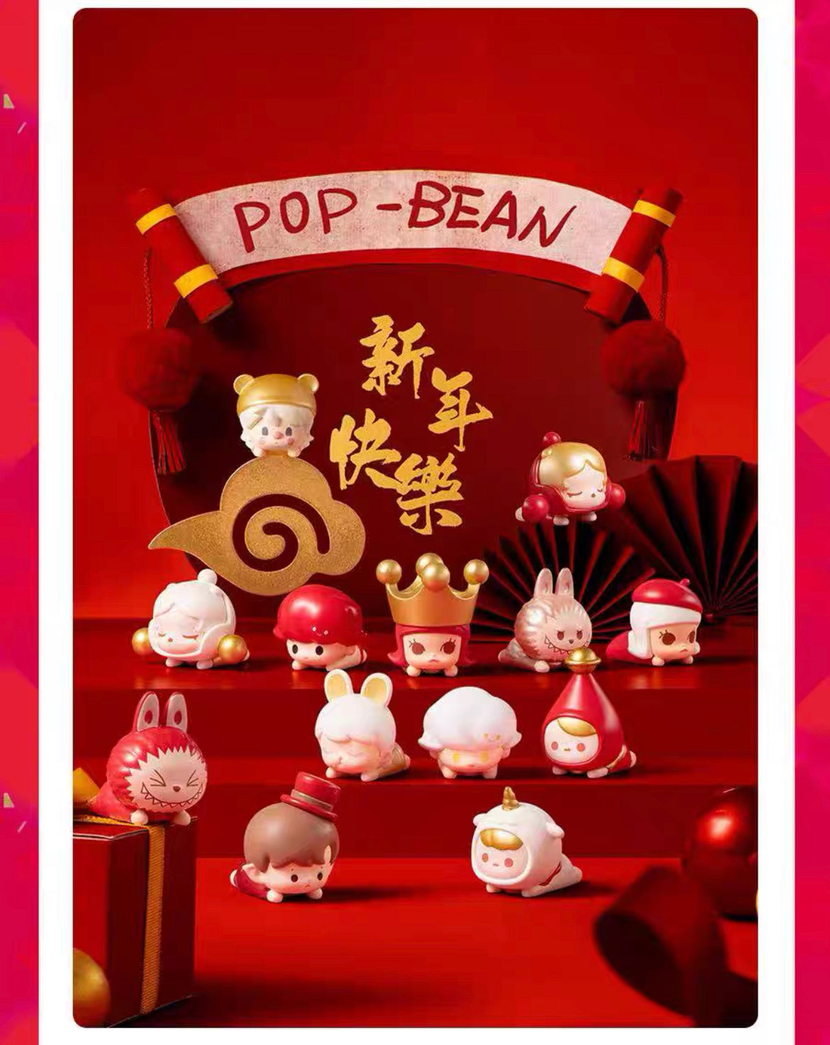 POPM Pop Beans Series mini dolls for age 15+