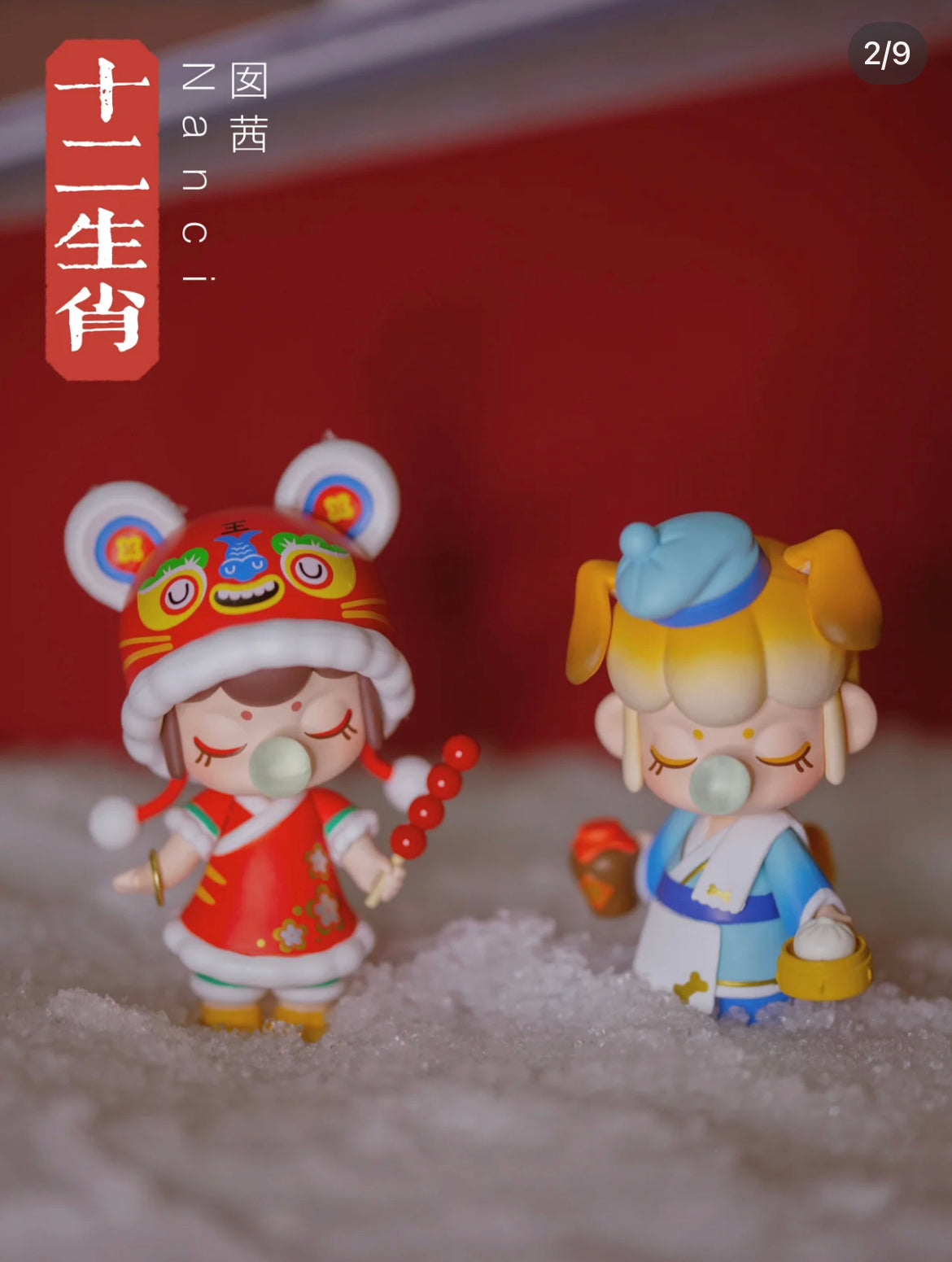 Rolife Nanci Vol.5 Chinese Zodiac Blind Box for age 15+