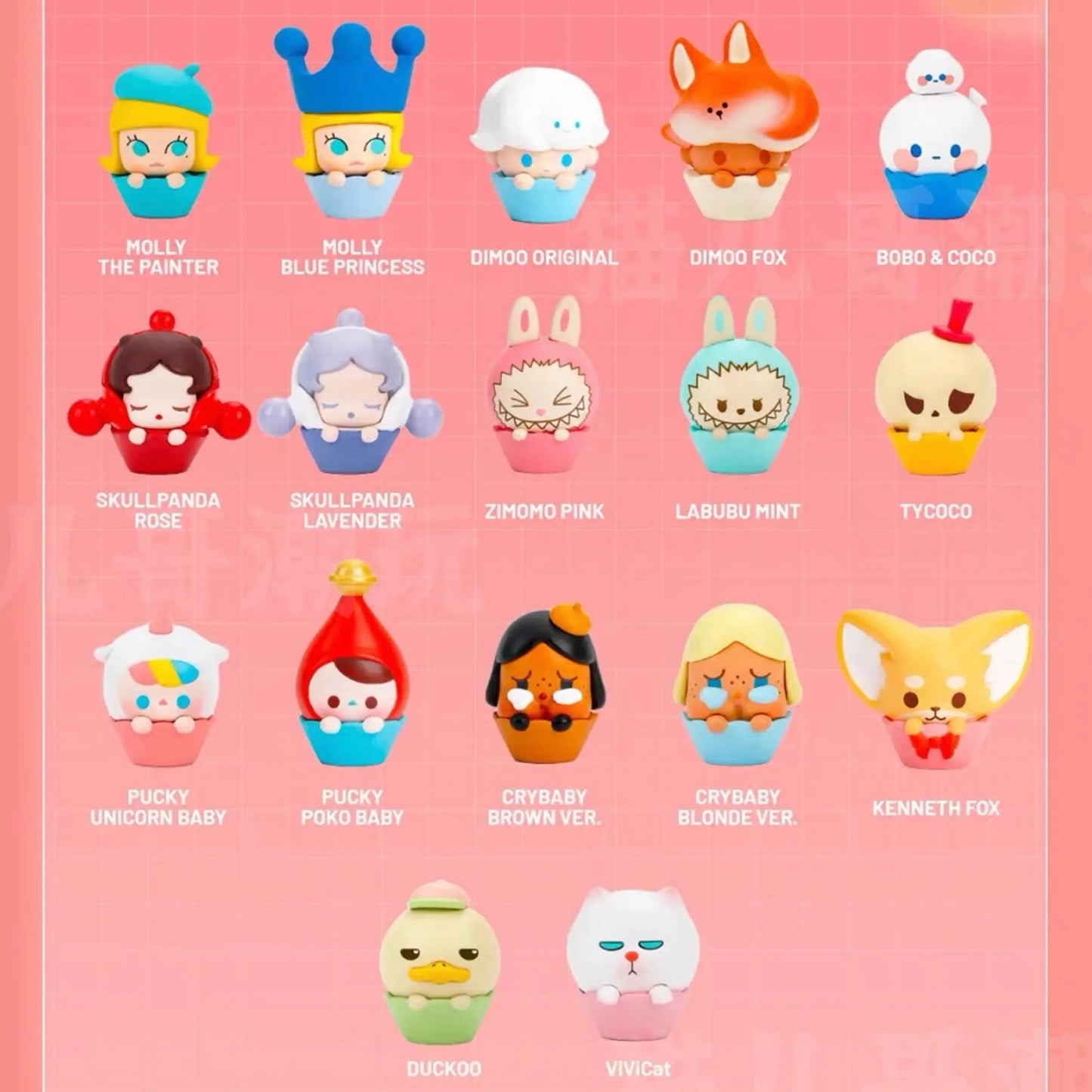 POPM Pop Beans Series mini dolls for age 15+