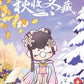 Rolife Nanci Vol.8 Deep Autumn And Winter Blind Box for age 15+