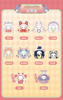 MJStudio Emma Vol.7 Lucky Egg Blind Box Doll for ages 15+