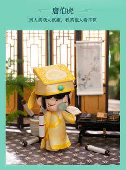 Rolife Nanci Vol.3 Beloved Couples Blind Box for age 15+